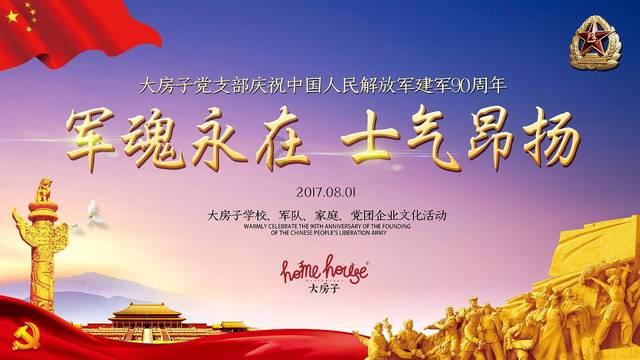 高考恋爱100天