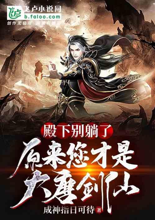 救援小老鼠